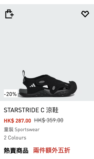 adidas限时劲减5折！经典运动鞋/凉鞋/拖鞋$120起！最低$104买童鞋+额外9折