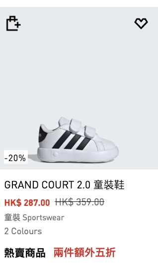 adidas限时劲减5折！经典运动鞋/凉鞋/拖鞋$120起！最低$104买童鞋+额外9折