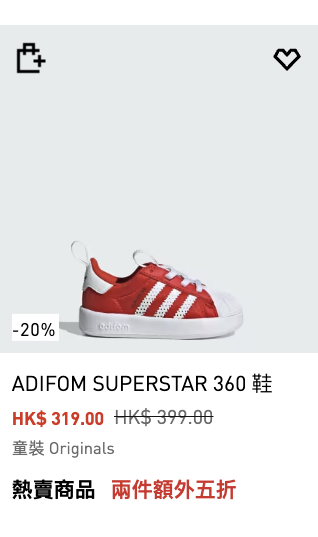 adidas限时劲减5折！经典运动鞋/凉鞋/拖鞋$120起！最低$104买童鞋+额外9折
