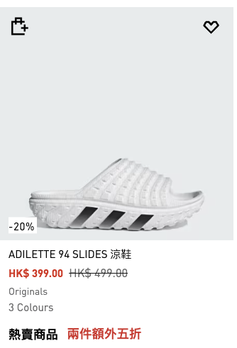 adidas限时劲减5折！经典运动鞋/凉鞋/拖鞋$120起！最低$104买童鞋+额外9折