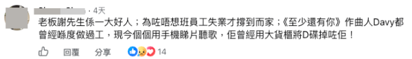 結業潮|佐敦55年唱片老店執笠!結業原因曝光 敵不過時代變遷?街坊不捨:中學時期已經幫襯