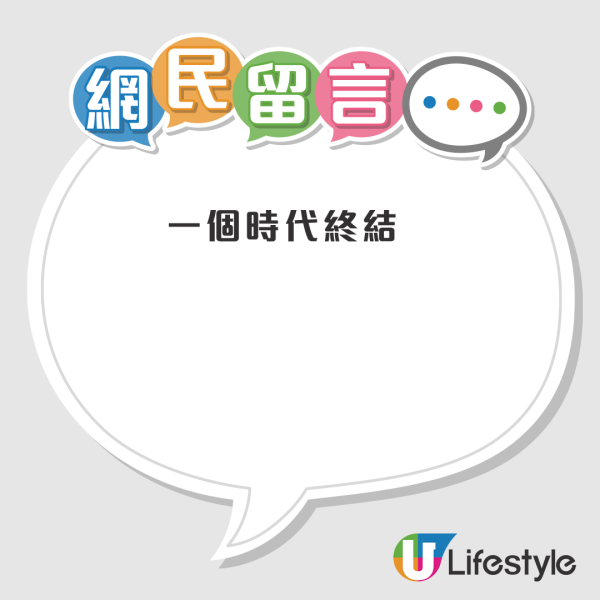 結業潮｜佐敦55年唱片老店執笠！結業原因曝光 敵不過時代變遷？街坊不捨：中學時期已經幫襯