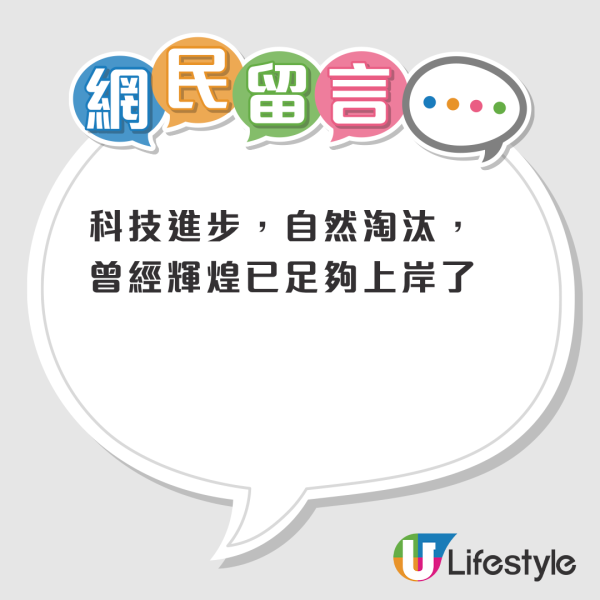 結業潮｜佐敦55年唱片老店執笠！結業原因曝光 敵不過時代變遷？街坊不捨：中學時期已經幫襯