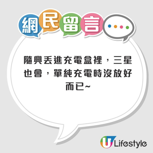AirPods 左右耳電量落差大？苦主：一邊滿電一邊得 2%！網民揭真相　教你 6 招即時自救 