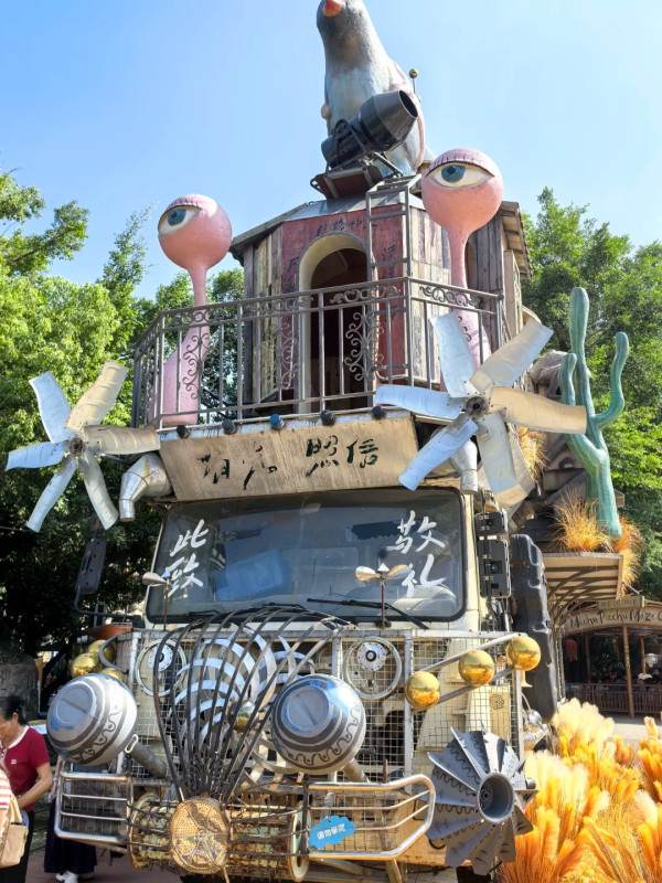 「荒野之國」巡遊展登陸深圳世界之窗 10米高土人國/怪奇藝術車打卡 