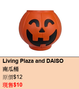 AEON萬聖節之夜！精選應節糖果/萬裝飾$8.9起 購買指定商品享3倍積分