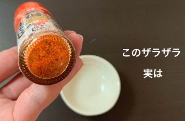 調味料樽底凹凸紋隱藏神用途 日本網民激讚:倒醬汁唔使再敲