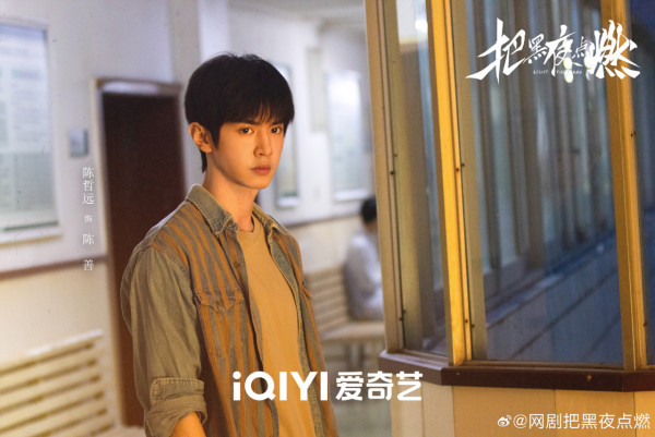 把黑夜点燃在线看|陈哲远蒋依依主演!追剧日历/集数更新时间+4大剧情看点