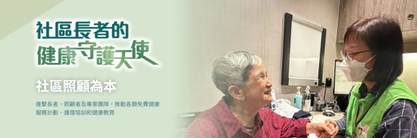 長者優惠|長者免費檢查聽力+最高$1,500助聽器津貼!「60+聽覺護理服務」接受報名 附報名方法