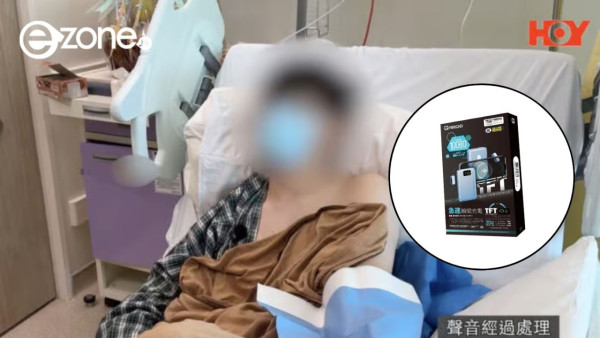 羽毛球友注意！男士打球竟致重度燒傷 全因褲袋裝咗呢1樣嘢！【有片】