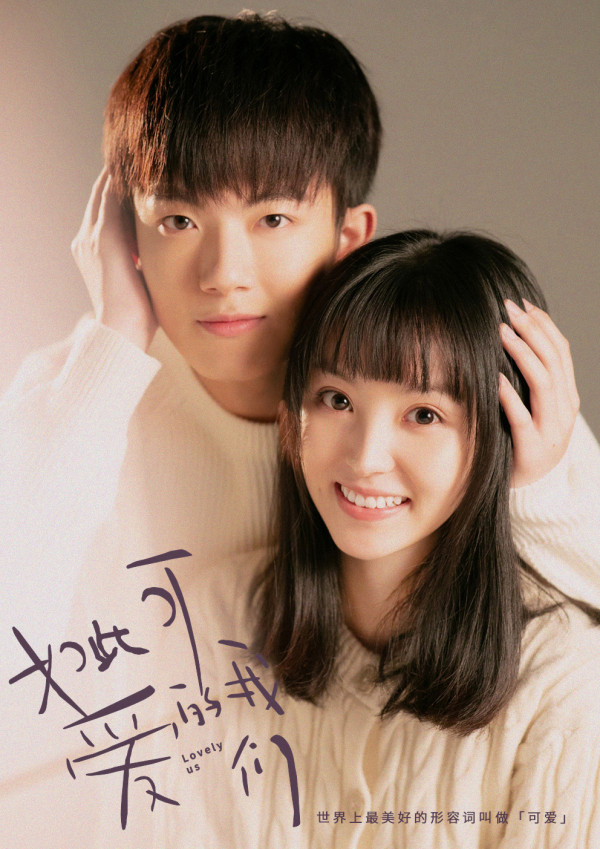逐玉｜田曦薇是誰？樊長玉起底10件事：甜妹代表藝考學霸兼校花！8年前出道作唔同樣