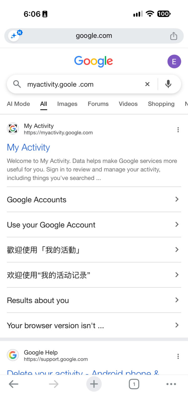YouTube私隱安全必睇！三個隱藏功能防個人資料外洩 電腦手機都適用！