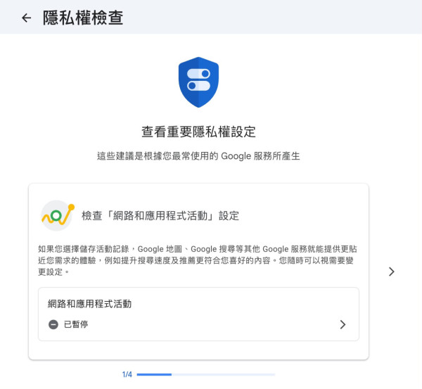 YouTube私隱安全必睇！三個隱藏功能防個人資料外洩 電腦手機都適用！