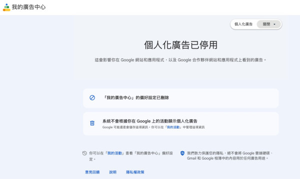 YouTube私隱安全必睇！三個隱藏功能防個人資料外洩 電腦手機都適用！