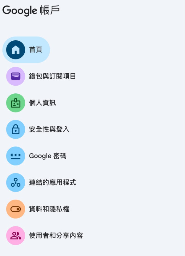 YouTube私隱安全必睇！三個隱藏功能防個人資料外洩 電腦手機都適用！