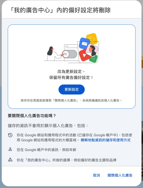 YouTube私隱安全必睇！三個隱藏功能防個人資料外洩 電腦手機都適用！
