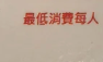 照片來源:小紅書@YoloYolo 照片來源:小紅書@YoloYolo
