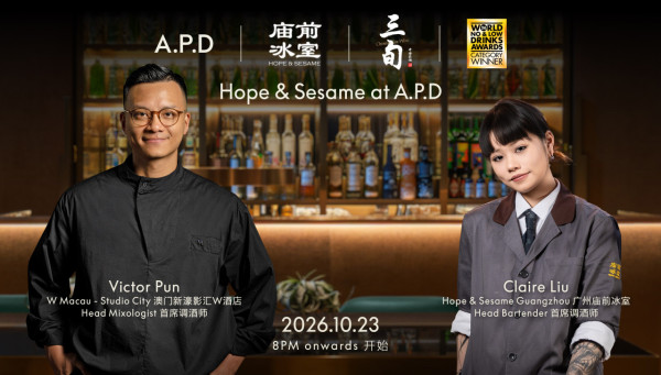 W酒店全新調酒系列登場｜聯乘亞洲最佳酒吧限時體驗每杯$128起