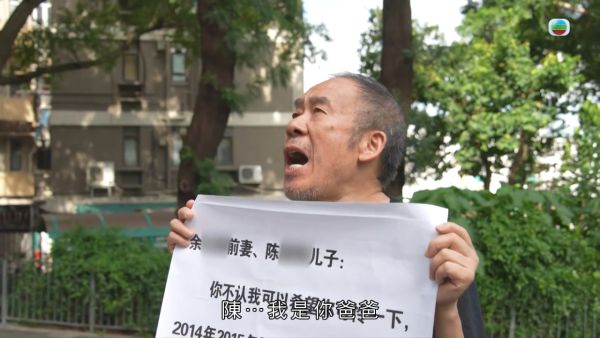 億萬富商婚內出軌晚年淒涼淪洗碗工！返港尋子追討600萬 一句大言不慚焫㷫吳幸美