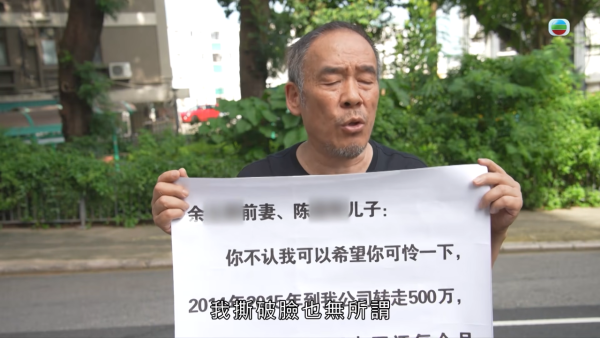 億萬富商婚內出軌晚年淒涼淪洗碗工！返港尋子追討600萬 一句大言不慚焫㷫吳幸美