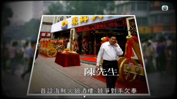 億萬富商婚內出軌晚年淒涼淪洗碗工！返港尋子追討600萬 一句大言不慚焫㷫吳幸美