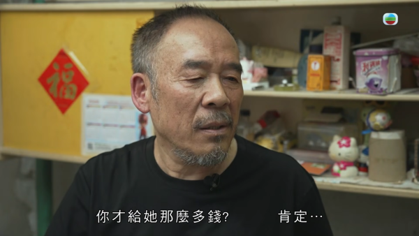 億萬富商婚內出軌晚年淒涼淪洗碗工！返港尋子追討600萬 一句大言不慚焫㷫吳幸美