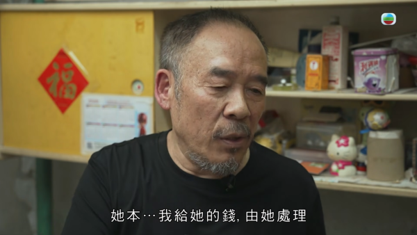 億萬富商婚內出軌晚年淒涼淪洗碗工！返港尋子追討600萬 一句大言不慚焫㷫吳幸美