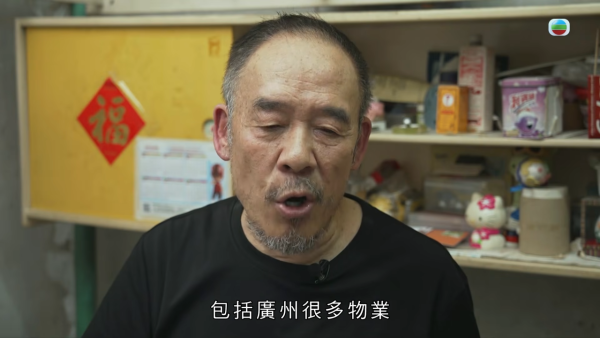 億萬富商婚內出軌晚年淒涼淪洗碗工！返港尋子追討600萬 一句大言不慚焫㷫吳幸美