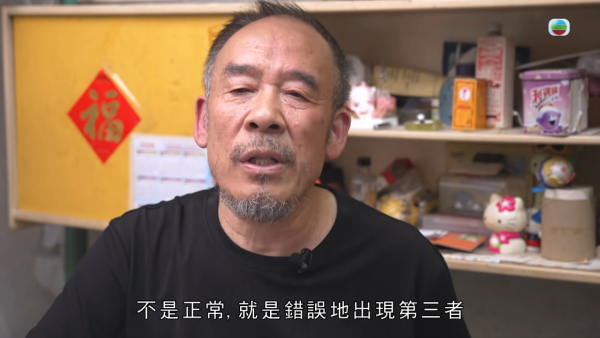 億萬富商婚內出軌晚年淒涼淪洗碗工！返港尋子追討600萬 一句大言不慚焫㷫吳幸美