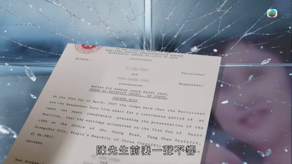 億萬富商婚內出軌晚年淒涼淪洗碗工！返港尋子追討600萬 一句大言不慚焫㷫吳幸美
