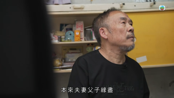 億萬富商婚內出軌晚年淒涼淪洗碗工！返港尋子追討600萬 一句大言不慚焫㷫吳幸美