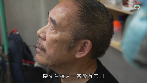 億萬富商婚內出軌晚年淒涼淪洗碗工！返港尋子追討600萬 一句大言不慚焫㷫吳幸美