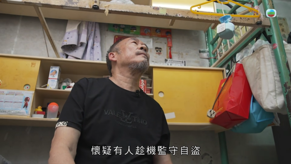 億萬富商婚內出軌晚年淒涼淪洗碗工！返港尋子追討600萬 一句大言不慚焫㷫吳幸美
