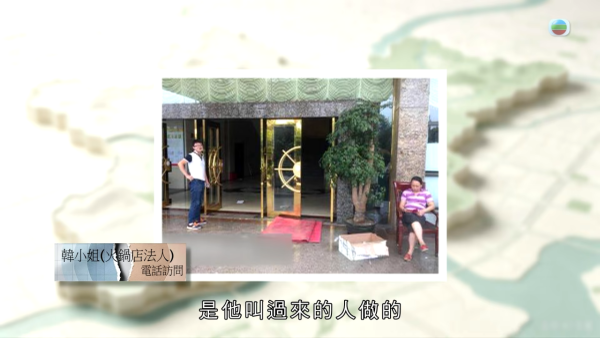 億萬富商婚內出軌晚年淒涼淪洗碗工！返港尋子追討600萬 一句大言不慚焫㷫吳幸美