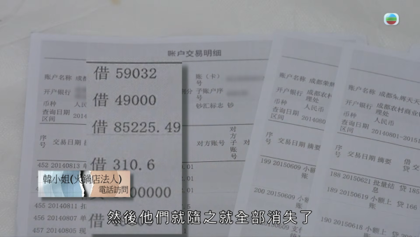 億萬富商婚內出軌晚年淒涼淪洗碗工！返港尋子追討600萬 一句大言不慚焫㷫吳幸美
