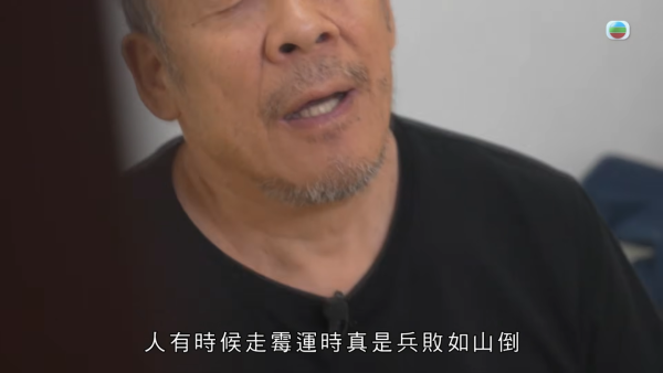 億萬富商婚內出軌晚年淒涼淪洗碗工！返港尋子追討600萬 一句大言不慚焫㷫吳幸美