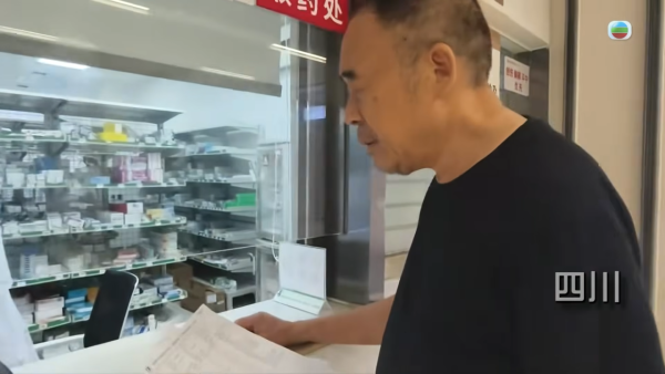 億萬富商婚內出軌晚年淒涼淪洗碗工！返港尋子追討600萬 一句大言不慚焫㷫吳幸美