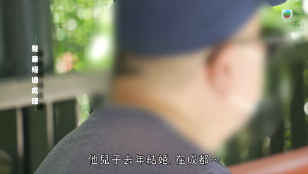 億萬富商婚內出軌晚年淒涼淪洗碗工！返港尋子追討600萬 一句大言不慚焫㷫吳幸美
