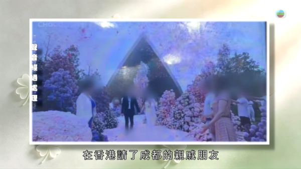 億萬富商婚內出軌晚年淒涼淪洗碗工！返港尋子追討600萬 一句大言不慚焫㷫吳幸美