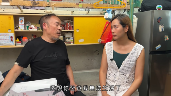億萬富商婚內出軌晚年淒涼淪洗碗工！返港尋子追討600萬 一句大言不慚焫㷫吳幸美