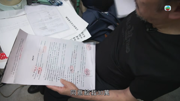 億萬富商婚內出軌晚年淒涼淪洗碗工！返港尋子追討600萬 一句大言不慚焫㷫吳幸美