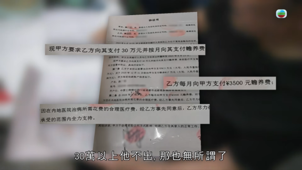 億萬富商婚內出軌晚年淒涼淪洗碗工！返港尋子追討600萬 一句大言不慚焫㷫吳幸美