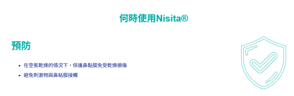 天氣乾燥經常流鼻血？網民狂推1款平民潤鼻膏：耳鼻喉專科都開依隻