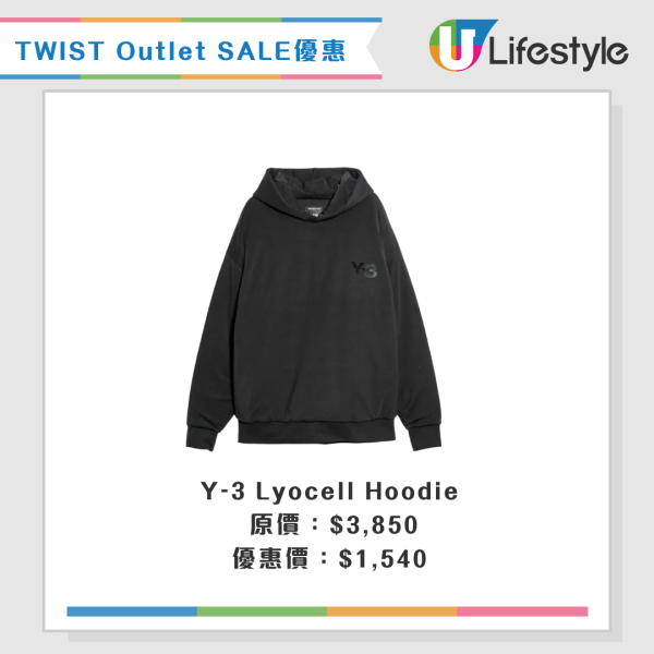 開倉優惠 | TWIST Outlet SALE激減低至3折！$140起買A.P.C.、MARNI上衣/衛衣/外套／GUCCI鞋款劈價近$6,000