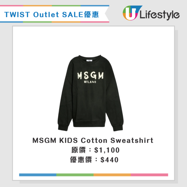 開倉優惠 | TWIST Outlet SALE激減低至3折！$140起買A.P.C.、MARNI上衣/衛衣/外套／GUCCI鞋款劈價近$6,000