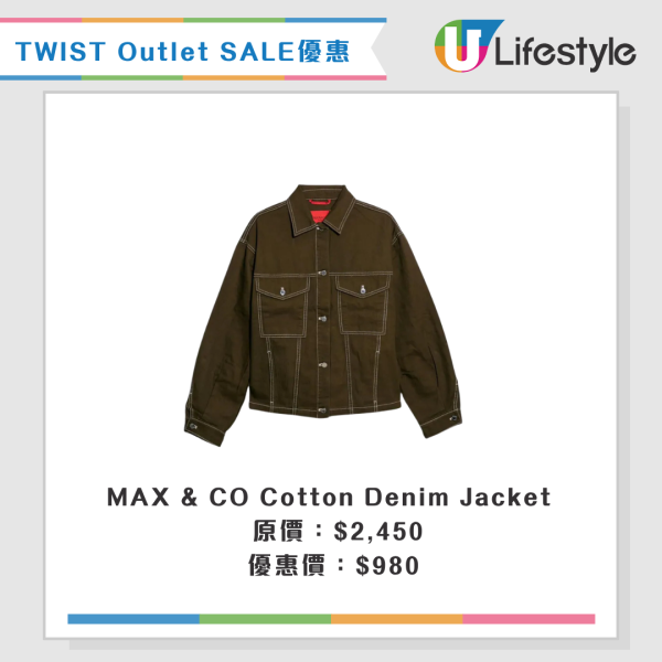 開倉優惠 | TWIST Outlet SALE激減低至3折！$140起買A.P.C.、MARNI上衣/衛衣/外套／GUCCI鞋款劈價近$6,000