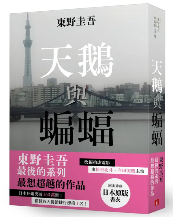 三联中华商务秋季大减价低至5折｜$10换购复刻纪念袋／周末快闪图书买2送1