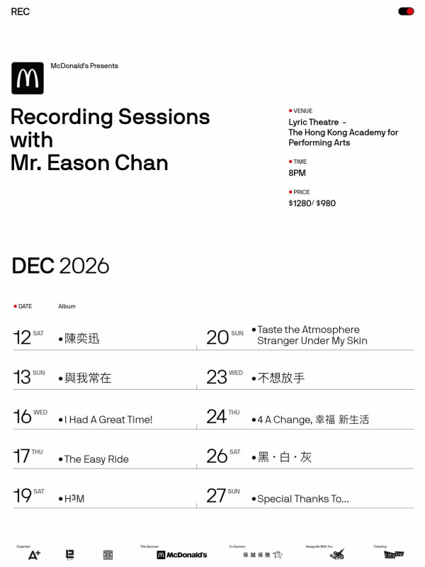 陈奕迅演唱会2026|一连26场演艺学院Cityline网上抽签购票!附票价/座位表详情