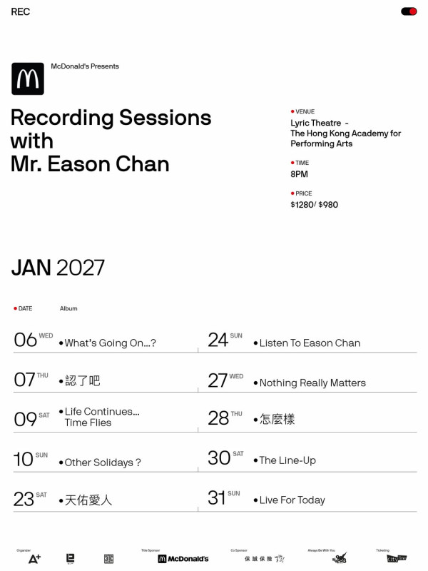 陈奕迅演唱会2026|一连26场演艺学院Cityline网上抽签购票!附票价/座位表详情