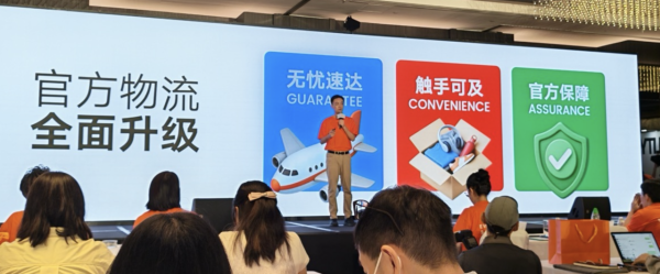淘寶全面升級境外用戶 6 大購物體驗 推出「DISCOVER」頻道主打 AI 導購與發現型購物